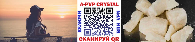 Наркота Гаврилов-Ям Alpha PVP Кокаин Меф Бошки Шишки Гашиш