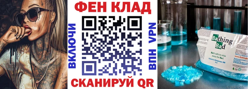 АМФ 98%  что такое наркотик  Гаврилов-Ям 