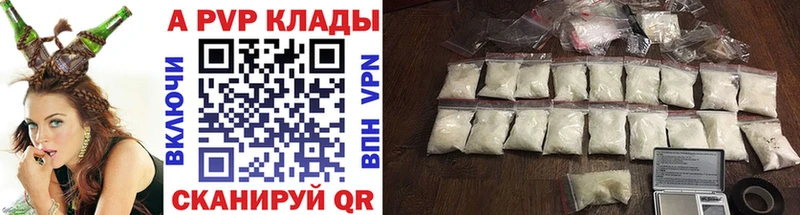 хочу   blacksprut онион  Alpha PVP СК КРИС  Гаврилов-Ям 