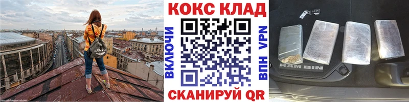 КОКАИН 98%  Гаврилов-Ям 