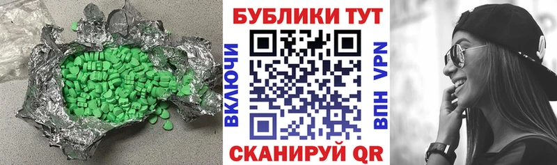 Ecstasy бентли  Гаврилов-Ям 