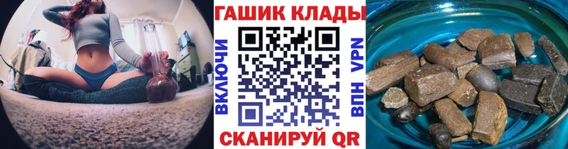 ГАШИШ индика сатива  блэк спрут маркетплейс  Гаврилов-Ям 