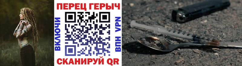 Героин Афган  купить наркотик  Гаврилов-Ям 