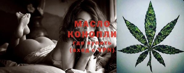 мефедрон VHQ Богородицк