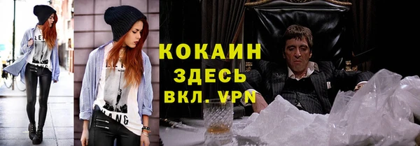 каннабис Бородино
