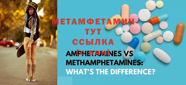 гашишное масло Богородск