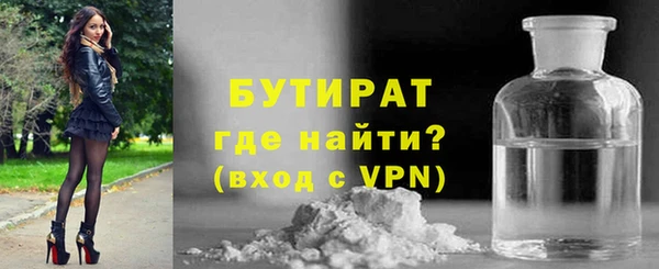 скорость mdpv Бронницы
