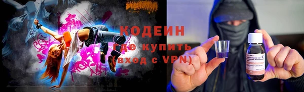 мефедрон VHQ Богородицк
