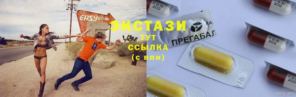 МДМА Богданович