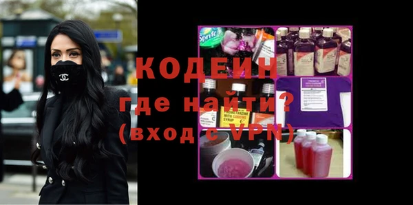 мефедрон VHQ Богородицк