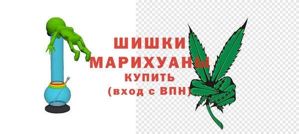 гашишное масло Богородск