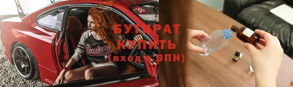 прущая мука Беломорск