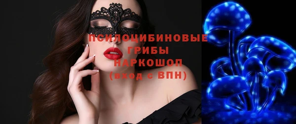 каннабис Бородино