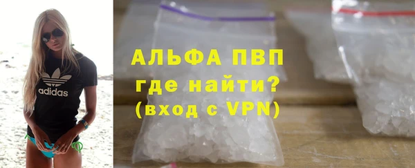 мефедрон VHQ Богородицк