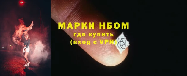 гашишное масло Богородск