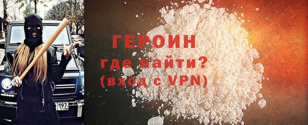 мефедрон VHQ Богородицк