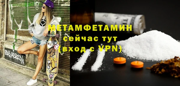 мефедрон VHQ Богородицк