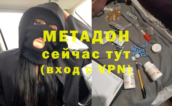 каннабис Бородино
