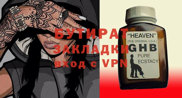 каннабис Бородино