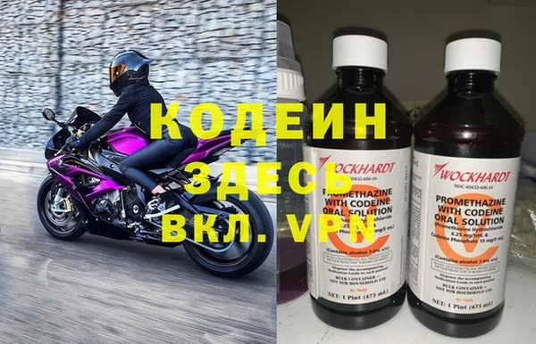 скорость mdpv Бронницы