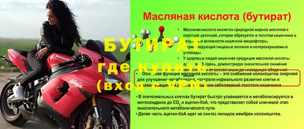 бутик Аша