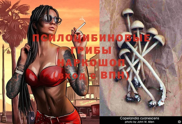 мдма Белая Калитва