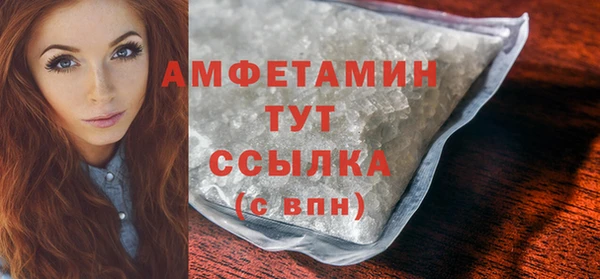 гашишное масло Богородск