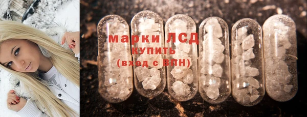 каннабис Бородино