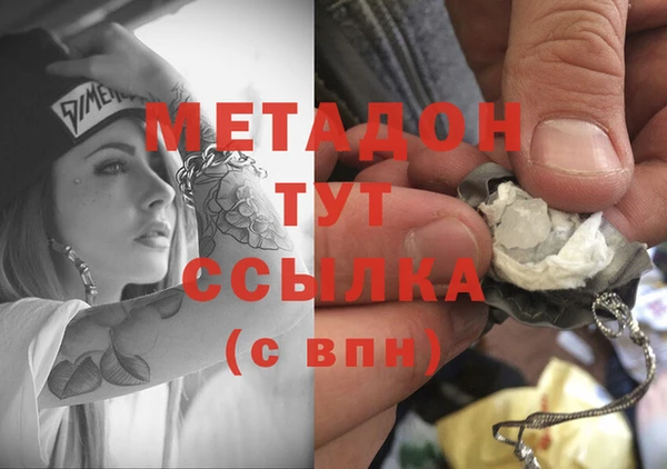 кокаин колумбия Бугульма