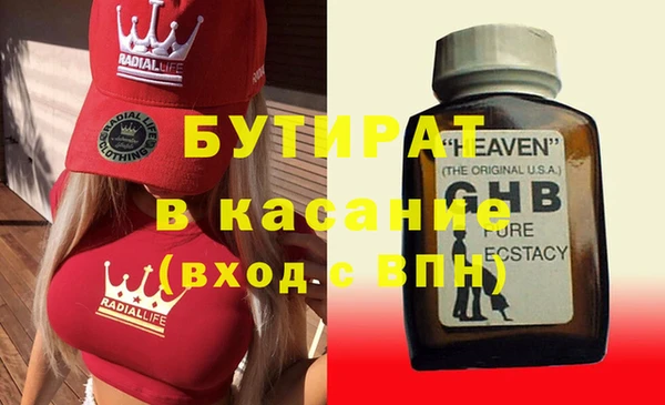 МДМА Богданович