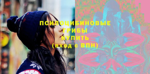 тгк Ахтубинск
