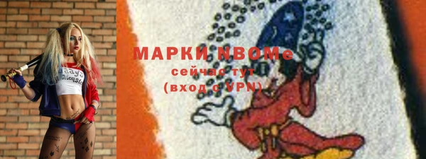 меф VHQ Белая Холуница