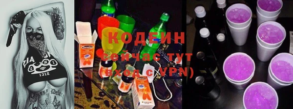 мефедрон VHQ Богородицк