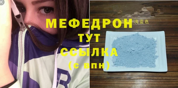 МДМА Богданович