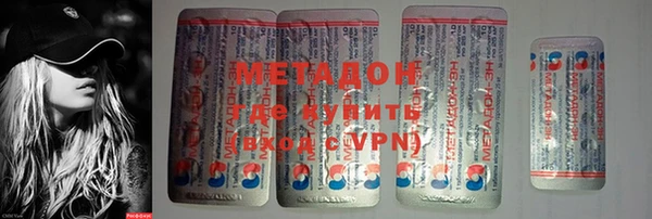 кокаин колумбия Бугульма