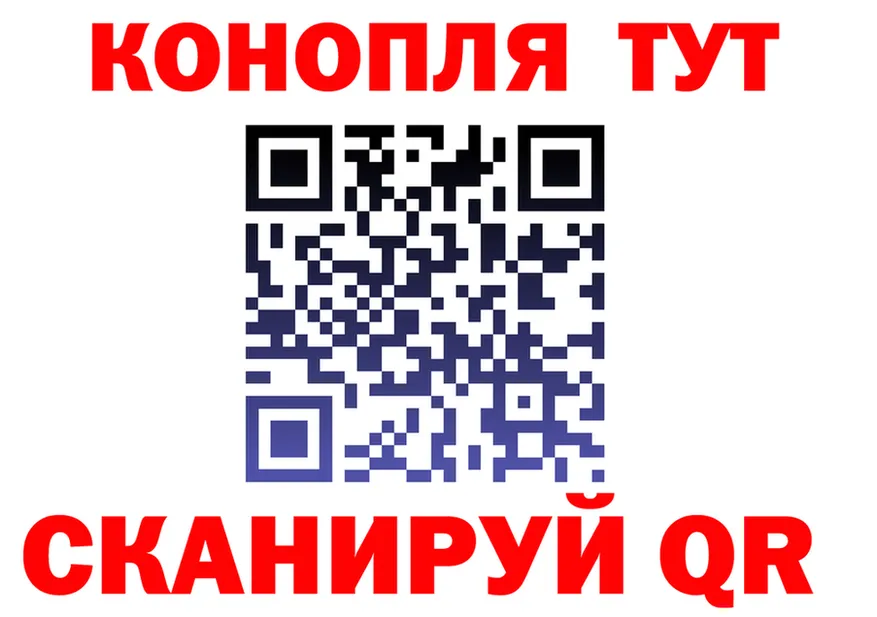 Конопля гибрид как войти это KRAKEN Гаврилов-Ям