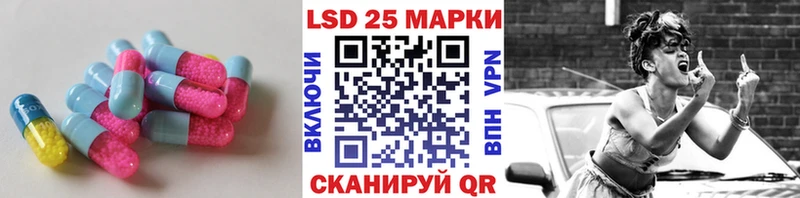 LSD-25 экстази кислота  Гаврилов-Ям 