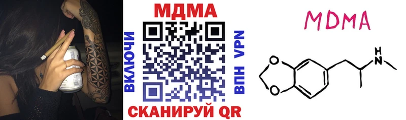 MDMA молли Гаврилов-Ям