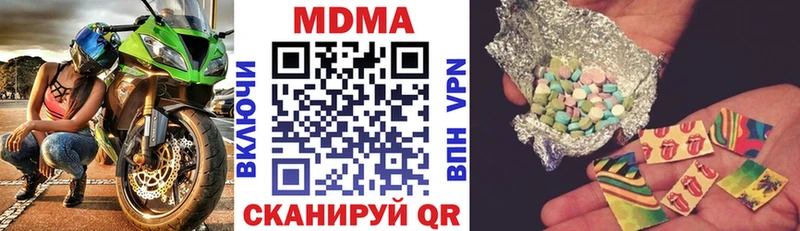 сколько стоит  Гаврилов-Ям  МДМА VHQ 