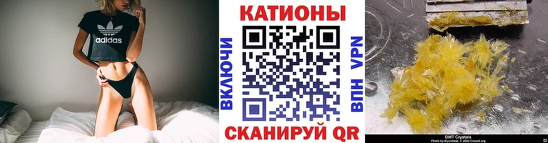 МЯУ-МЯУ VHQ  наркота  Гаврилов-Ям 