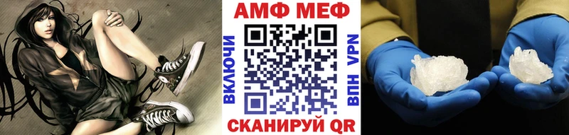 купить  цена  Гаврилов-Ям  Первитин мет 