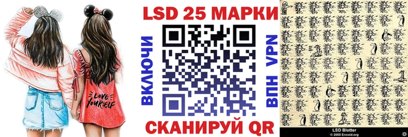 Марки 25I-NBOMe 1,8мг Гаврилов-Ям