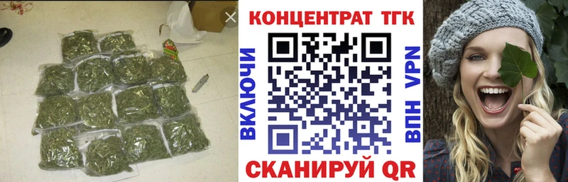 ТГК вейп  Гаврилов-Ям 
