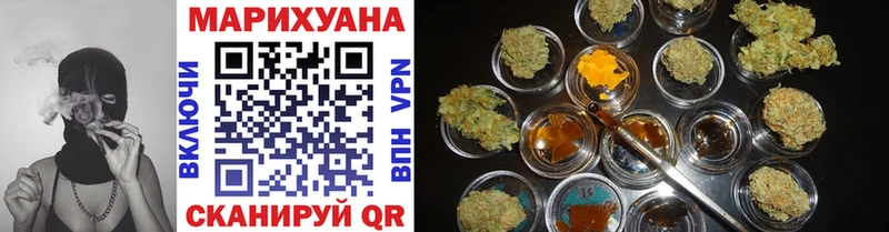 Шишки марихуана LSD WEED  Гаврилов-Ям 